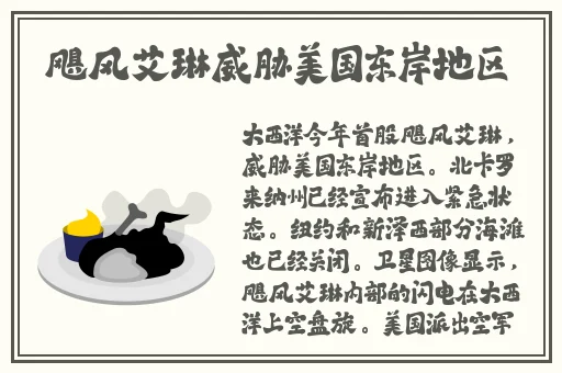秋霞在线观看片无码免费不卡