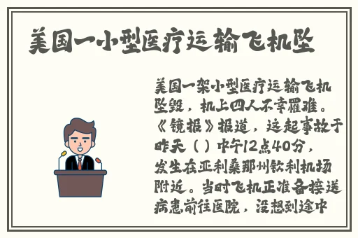 2024国精产品一二二线在线