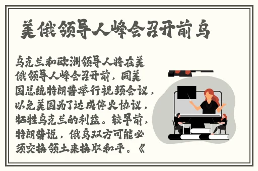 国内精品视频一区二区在线观看
