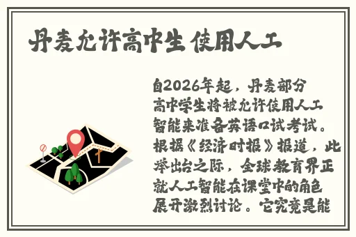 肚子里灌满男人们的尿