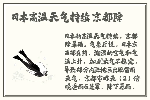 伊**香焦手机在钱视