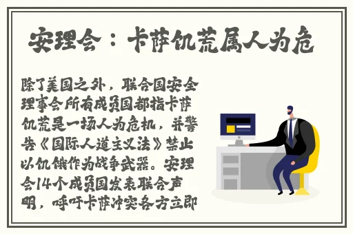 八重神子腿法娴熟脚法