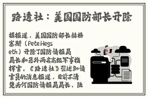 亚洲第一欧美的日产